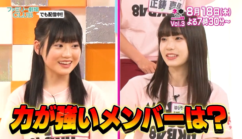 スクリーンショット (2346)