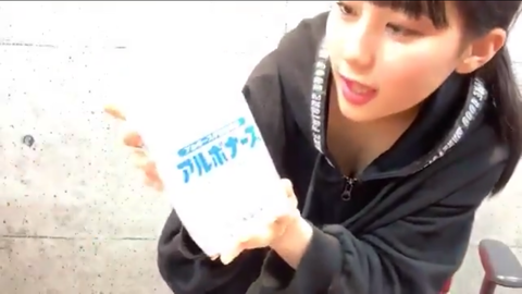 F0237AE5-AFBA-41AB-91AA-07C995F588D6