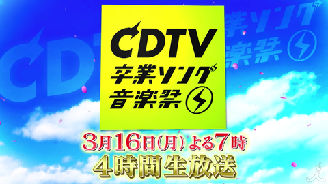 スクリーンショット-2020-03-15-16.27.21