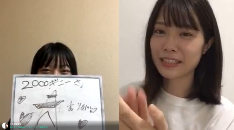 スクリーンショット (663)