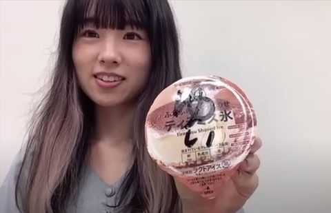 さっほーゆいゆいアイス