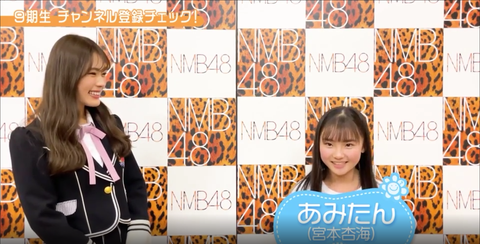 スクリーンショット (2448)