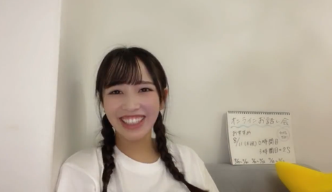 スクリーンショット (2282)