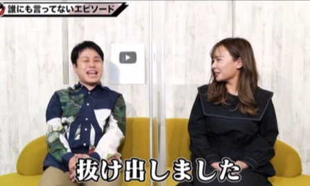 スクリーンショット (2174)