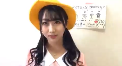 スクリーンショット (248)