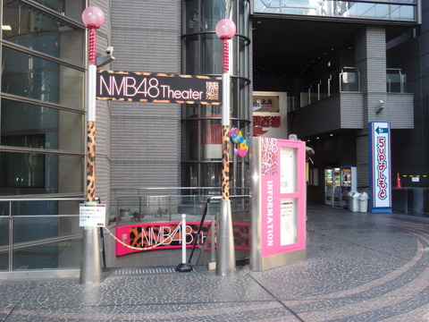 NMB48_Theater_entrance_20110112