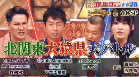 スクリーンショット (1702)