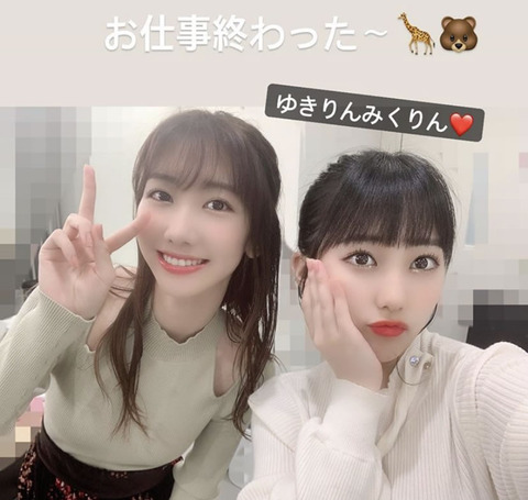 ゆきりんみくりんインスタ