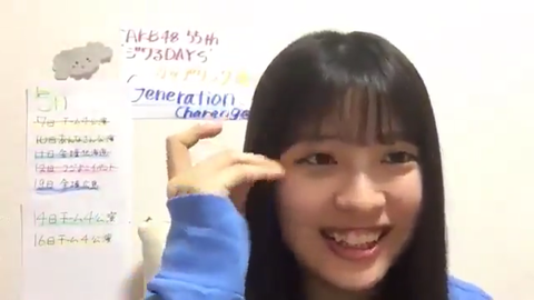 スクリーンショット (1165)