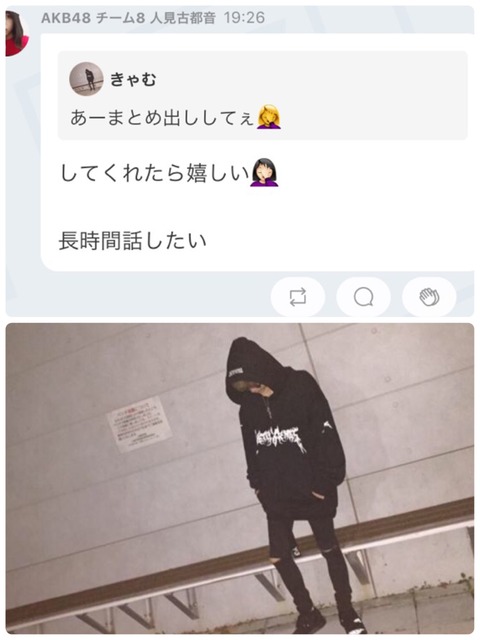 チーム8岡山県代表 人見古都音さん やはりピンチケと繋がっている こっさん 18300ｍ Akb48まとめブログ