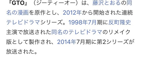 朗報 矢作萌夏が7月スタートのドラマgtoに出演決定 100m Akb48まとめブログ 朗報 矢作萌夏が7月スタートのドラマgtoに出演決定 100m Akb48まとめブログ
