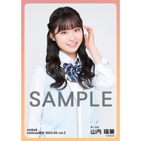 6DBA145B-356D-43F9-B9E7-0CD7C7667C87