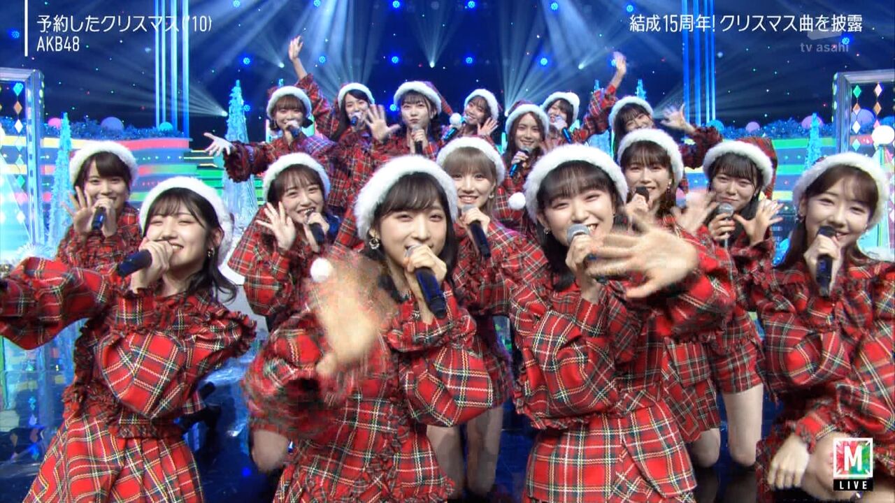 Mステ Akb48が 予約したクリスマス と 言い訳maybe を披露 新衣装キタ ゚ ゚ キャプチャまとめ ウルトラsuper Live 坂道まとまとめ速報 Mステ Akb48が 予約したクリスマス と 言い訳maybe を披露 新衣装キタ ゚ ゚ キャプチャまとめ ウルトラsuper Live 坂道まとまとめ速報