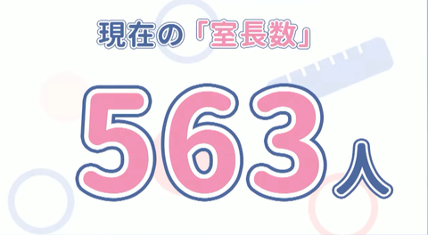 スクリーンショット (2241)