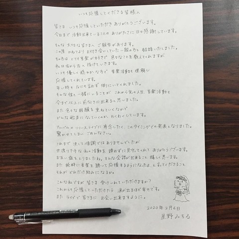 83883898_223025105528903_632526128902013996_n