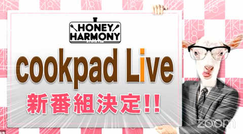 スクリーンショット (1814)