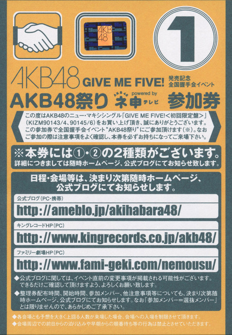 6951157253_fab2c0a28d_b