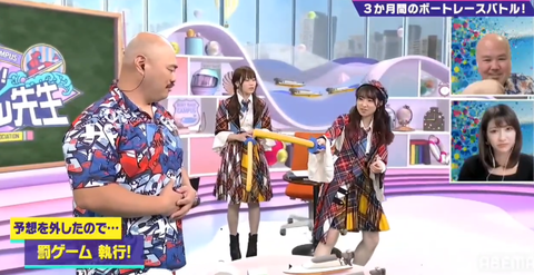 スクリーンショット (2028)