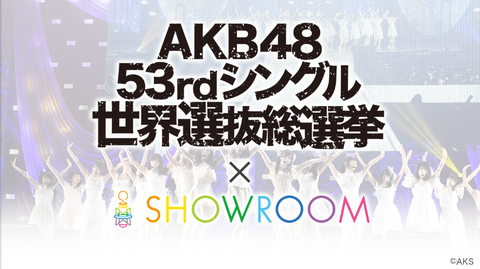 showrrom