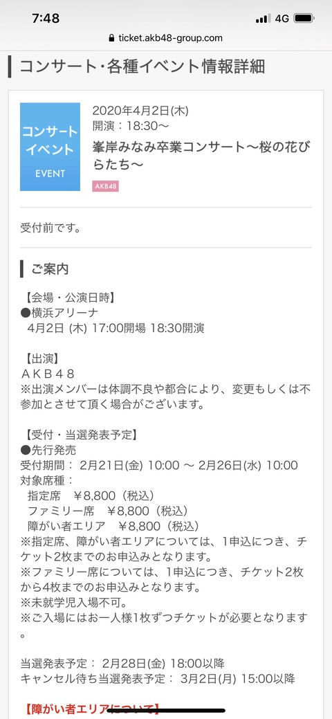 70979E1E-4CF4-4B85-9B0C-711EF6CD5AE7