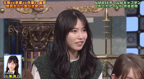 スクリーンショット (197)