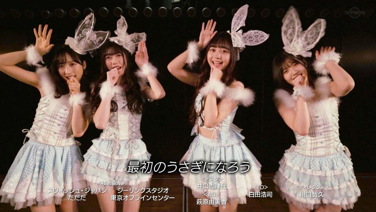 18300ｍ～AKB48まとめブログ～AKB48、最近聞いた？【悲報】今晩の「AKB48、最近聞いた？」に入浴シーンがなさそう【闇深】ひろゆき「テレ東AKB番組のスタッフが酷すぎる。収録途中でゲストが帰る」ｗｗｗｗｗｗｗｗｗｗｗｗｗAKB冠番組に静岡県庁勤務のずんちゃんヲタ現るｗｗｗｗｗｗｗｗｗｗ【キャプチャ】AKB48、最近聞いた? #07～絶品海の幸&夕日の温泉～3/1 【今夜 25:35～】テレビ東京 「AKB48、最近聞いた？」 静岡県からコラボオファー！ 絶品海の幸&夕日の絶景温泉に入りMV撮影！【キャプチャ】AKB48、最近聞いた? #06 ?～初私服パジャマ撮影～ゆいりーのゆいりー、えっちすぎる【速報】AKB冠番組より「生々しい場面が放送されます。」