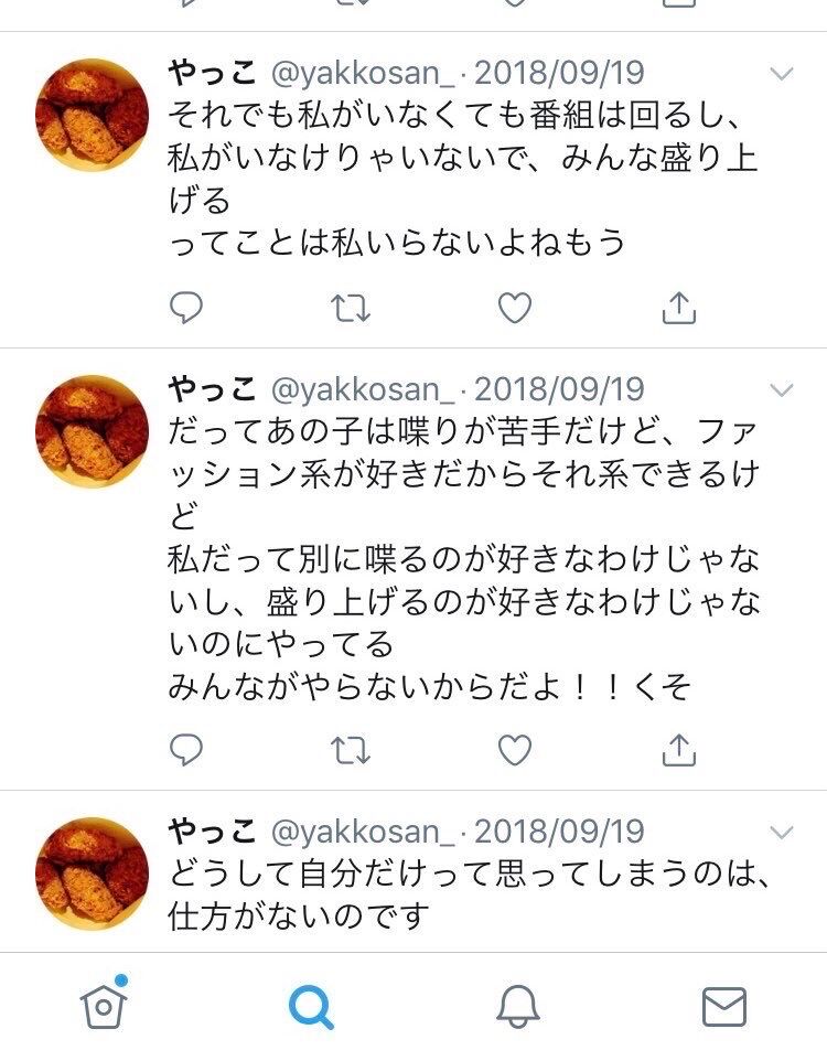裏垢 発覚 イコラブ佐々木舞香 Srで必死に弁解する様子をご覧下さいwwwww 100m Akb48まとめブログ 裏垢 発覚 イコラブ佐々木舞香 Srで必死に弁解する様子をご覧下さいwwwww 100m Akb48まとめブログ