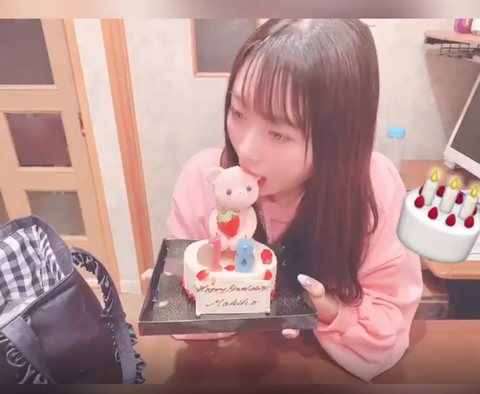 スクリーンショット (111)