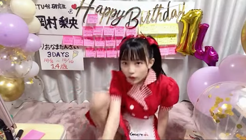 スクリーンショット (2395)