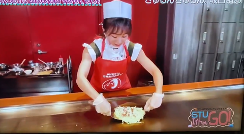 なぎちゃん広島焼