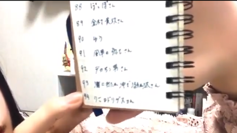 スクリーンショット (208)