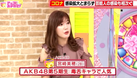 スクリーンショット (1879)