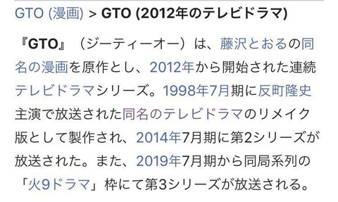 朗報 矢作萌夏が7月スタートのドラマgtoに出演決定 100m Akb48まとめブログ 朗報 矢作萌夏が7月スタートのドラマgtoに出演決定 100m Akb48まとめブログ