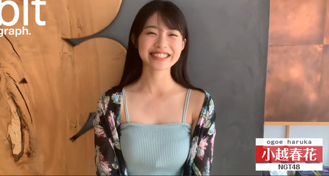 小越春花 グラビア