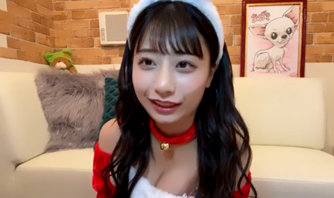 ゆうかりん谷間