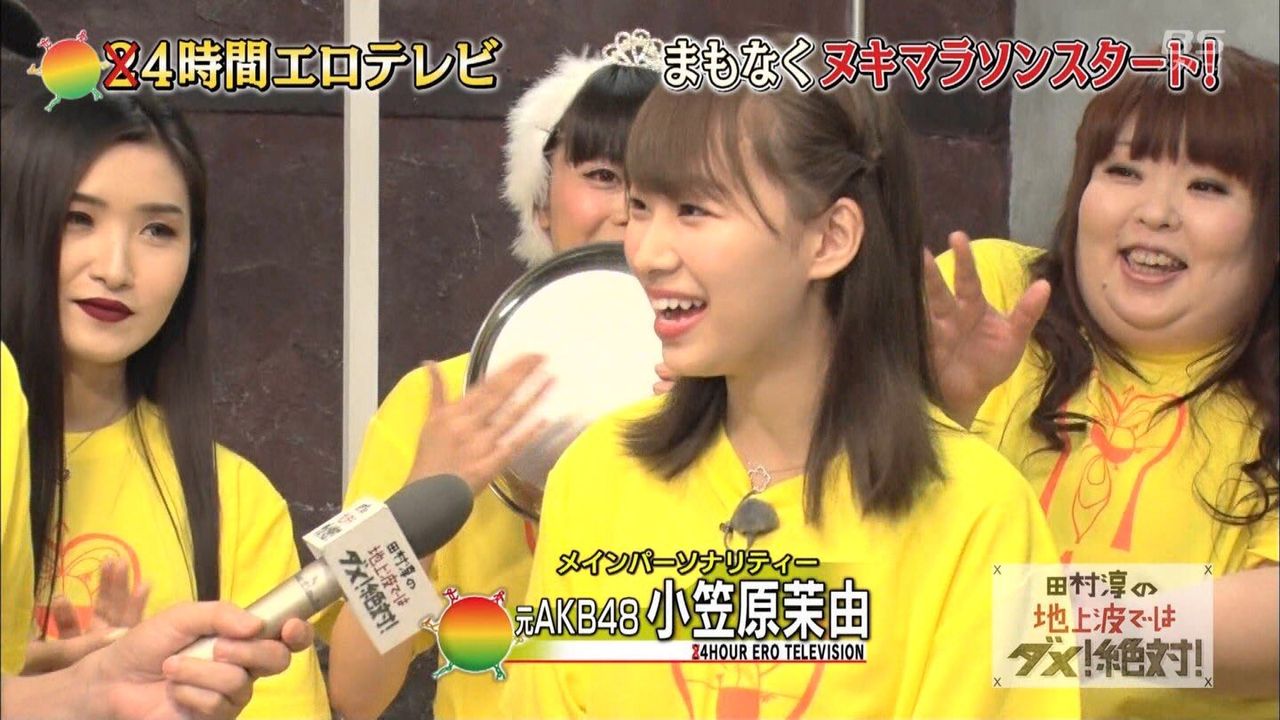 悲報 元nmb48小笠原茉由が年内で芸能界引退を発表 まーちゅん 100m Akb48まとめブログ 悲報 元nmb48小笠原茉由が年内で芸能界引退を発表 まーちゅん 100m Akb48まとめブログ