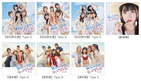 o1948112415177762473