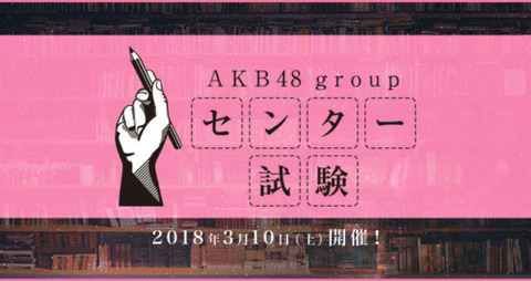 akbcenter01-500x265