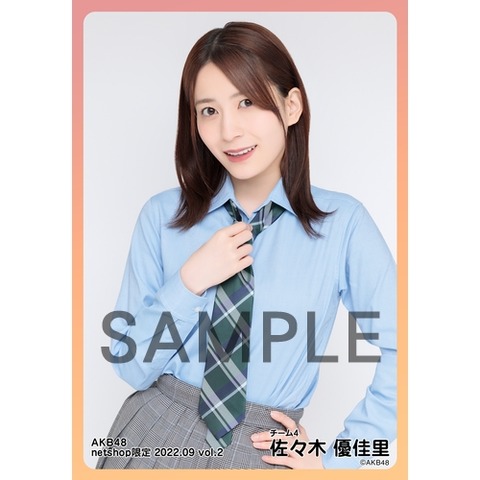 CEB56A83-E549-4964-9FB7-5ED373CEBADD