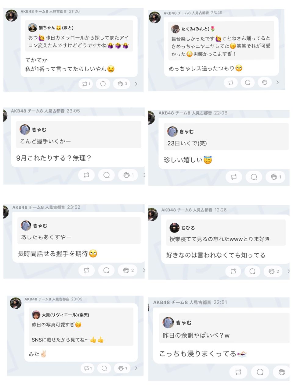 チーム8岡山県代表 人見古都音さん やはりピンチケと繋がっている こっさん 18300ｍ Akb48まとめブログ