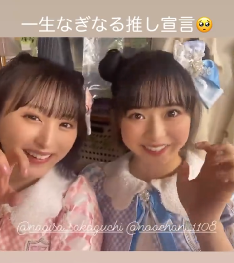 スクリーンショット (2153)