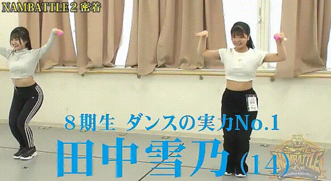 スクリーンショット (2131)