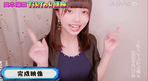 スクリーンショット (798)