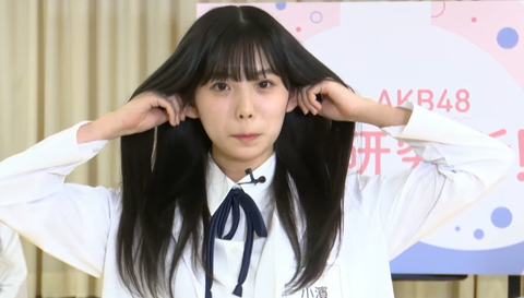 小濱心音 猿モノマネ