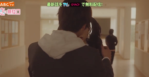 スクリーンショット (2166)