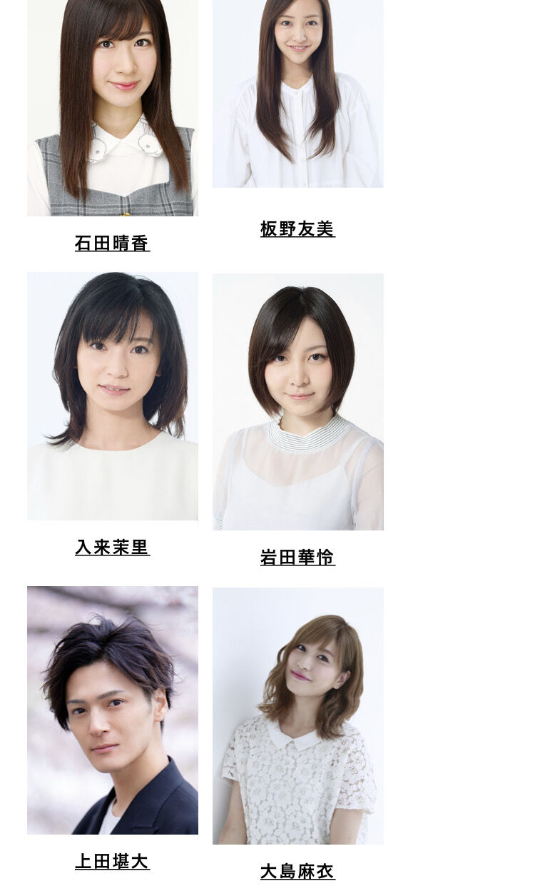 12 16 今夜発表 Akb48メンバー ホリプロ所属発表 生配信あり 坂道まとまとめ速報 12 16 今夜発表 Akb48メンバー ホリプロ所属発表 生配信あり 坂道まとまとめ速報