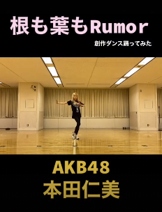 スクリーンショット (1990)