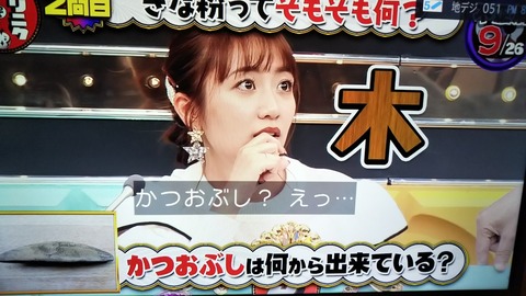 2175F2E9-34F3-4D80-882C-73C712578A56