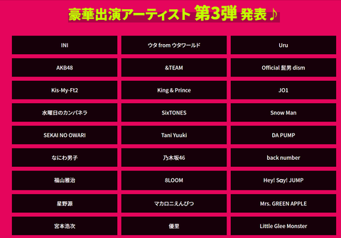 35238323-a9f3fdff2bfe228e2223c6b813a38a17