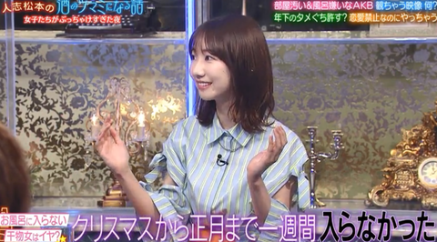 スクリーンショット (2198)